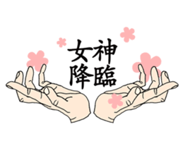 finger cramping sticker #11053794
