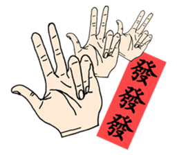 finger cramping sticker #11053796