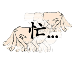 finger cramping sticker #11053797