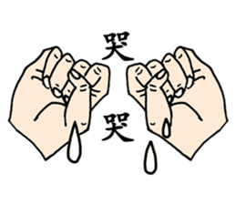 finger cramping sticker #11053802