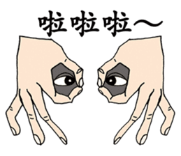 finger cramping sticker #11053805