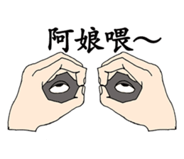finger cramping sticker #11053807