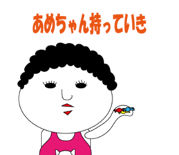 kokeshi mama sticker #11053898