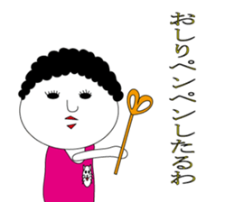 kokeshi mama sticker #11053899