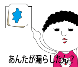 kokeshi mama sticker #11053900