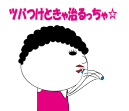 kokeshi mama sticker #11053903