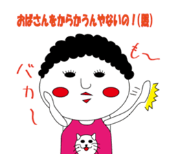 kokeshi mama sticker #11053904