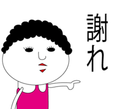 kokeshi mama sticker #11053911