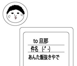 kokeshi mama sticker #11053913