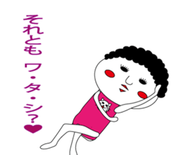 kokeshi mama sticker #11053920