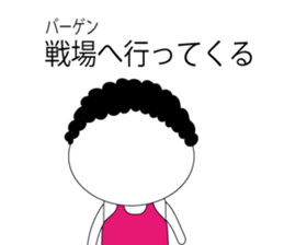 kokeshi mama sticker #11053921