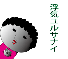 kokeshi mama sticker #11053923