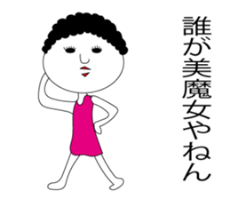 kokeshi mama sticker #11053925