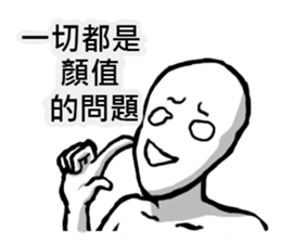 Rolling his eyes the man. sticker #11054012