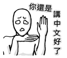 Rolling his eyes the man. sticker #11054015