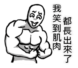 Rolling his eyes the man. sticker #11054021