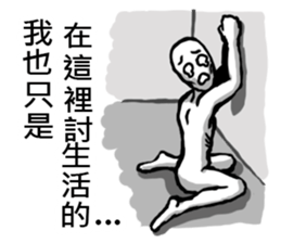 Rolling his eyes the man. sticker #11054022