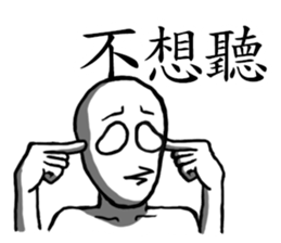 Rolling his eyes the man. sticker #11054024