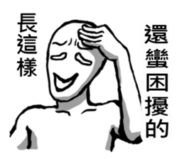 Rolling his eyes the man. sticker #11054028