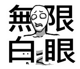 Rolling his eyes the man. sticker #11054033