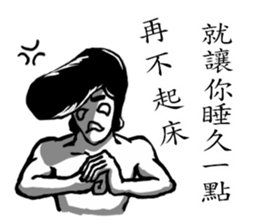 Rolling his eyes the man. sticker #11054034