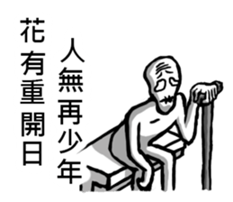 Rolling his eyes the man. sticker #11054035