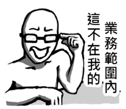 Rolling his eyes the man. sticker #11054037