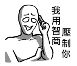 Rolling his eyes the man. sticker #11054041