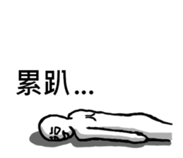 Rolling his eyes the man. sticker #11054045