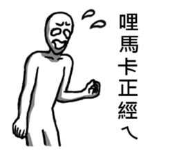 Rolling his eyes the man. sticker #11054046