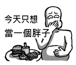 Rolling his eyes the man. sticker #11054047