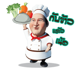 Lung Tua Kitchen sticker #11054049