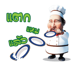 Lung Tua Kitchen sticker #11054050