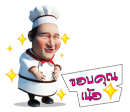 Lung Tua Kitchen sticker #11054051