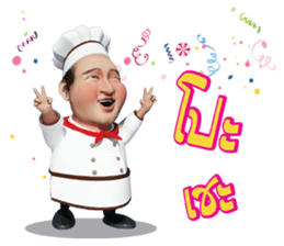 Lung Tua Kitchen sticker #11054053