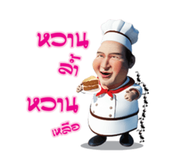 Lung Tua Kitchen sticker #11054058