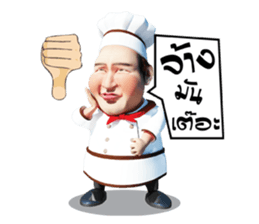 Lung Tua Kitchen sticker #11054061