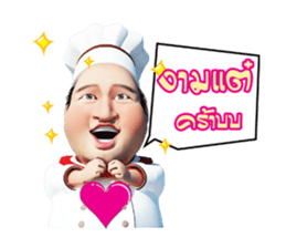 Lung Tua Kitchen sticker #11054063