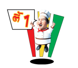 Lung Tua Kitchen sticker #11054064