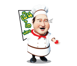 Lung Tua Kitchen sticker #11054065