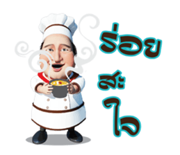 Lung Tua Kitchen sticker #11054066