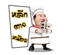 Lung Tua Kitchen sticker #11054067