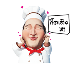 Lung Tua Kitchen sticker #11054068