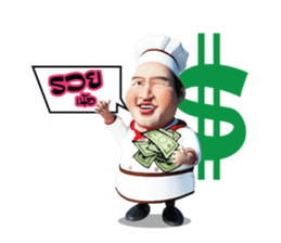 Lung Tua Kitchen sticker #11054069