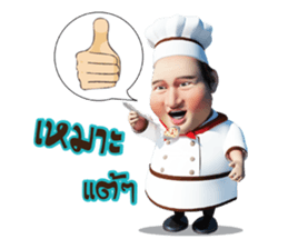 Lung Tua Kitchen sticker #11054072