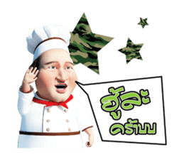 Lung Tua Kitchen sticker #11054073