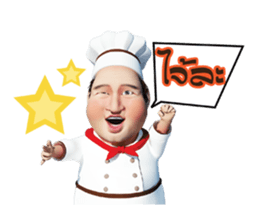 Lung Tua Kitchen sticker #11054074