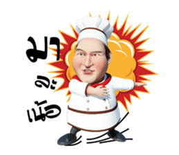 Lung Tua Kitchen sticker #11054077