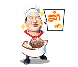 Lung Tua Kitchen sticker #11054078