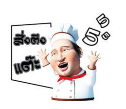 Lung Tua Kitchen sticker #11054080